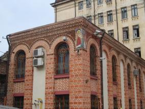 Muzeul Bisericii Sfantul Anton