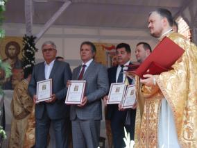 Diploma de onoare Sfintii imparati Constantin si Elena